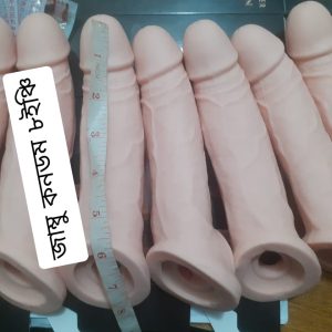 ৮" ইঞ্চি জাম্বু কনডম (Big Size)1