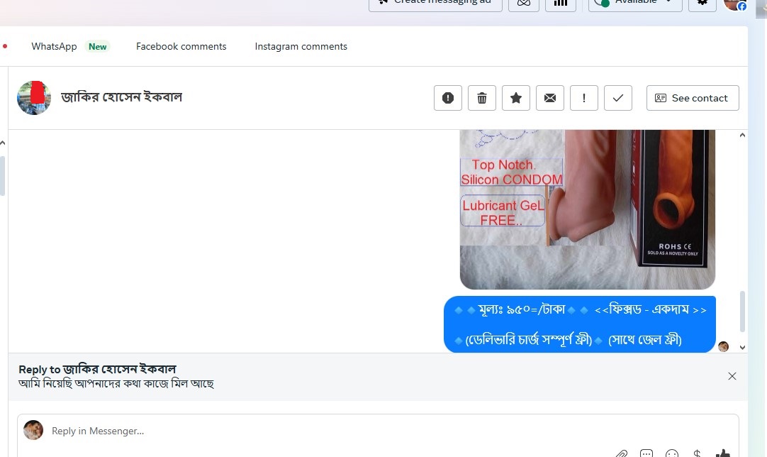 WhatsApp Image 2025-11-20 at 10.53.11 PM