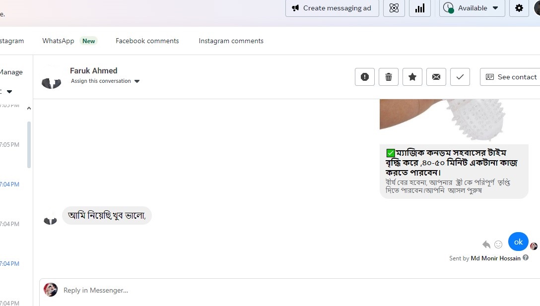 WhatsApp Image 2025-11-20 at 10.53.13 PM (1)