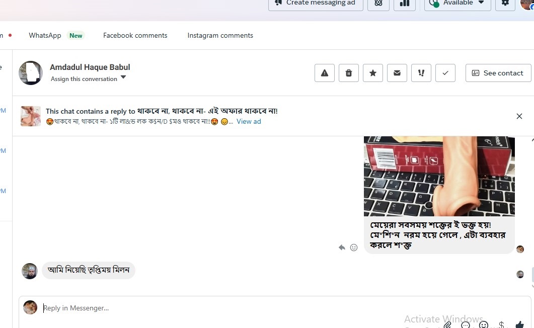 WhatsApp Image 2025-11-20 at 10.53.13 PM