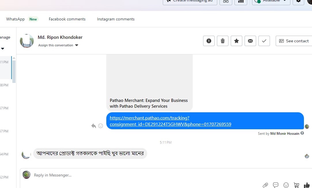 WhatsApp Image 2025-11-20 at 10.53.14 PM (1)