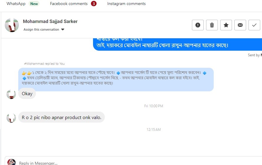 WhatsApp Image 2025-11-20 at 10.53.14 PM