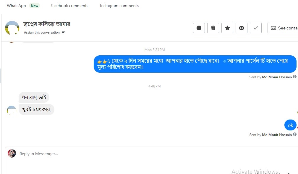 WhatsApp Image 2025-11-20 at 10.53.15 PM (1)