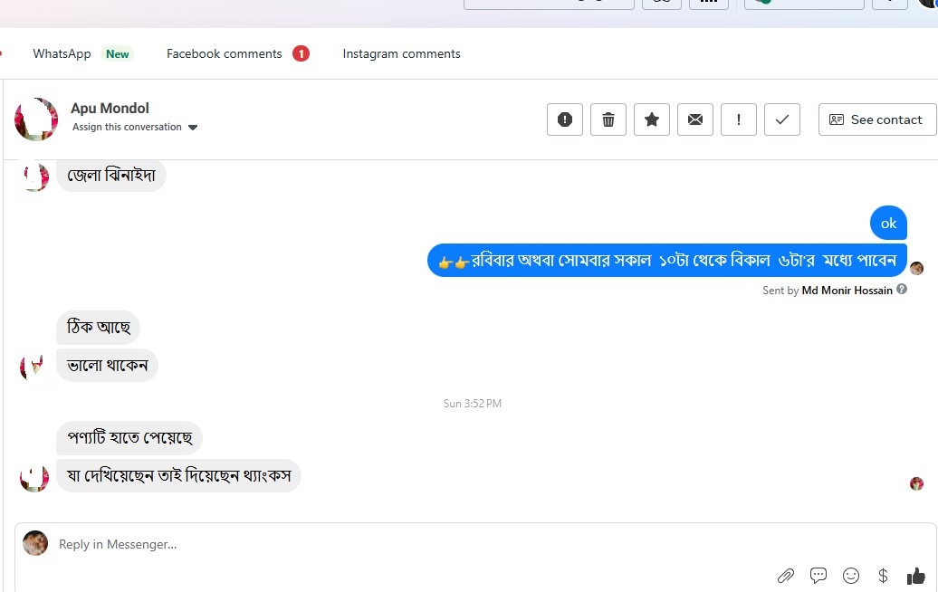 WhatsApp Image 2025-11-20 at 10.53.16 PM (1)