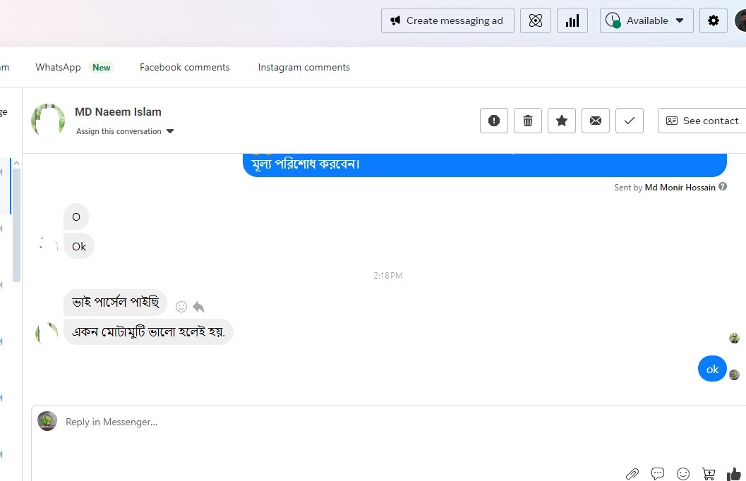 WhatsApp Image 2025-11-20 at 10.53.16 PM